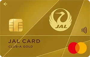 JAL CLUB-Aゴールドカード