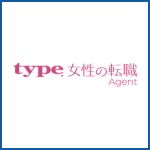 type女性の転職エージェント