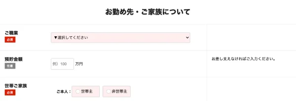 三井住友カードNL