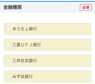 JCBカードW