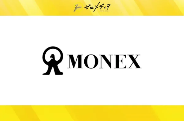 マネックス証券