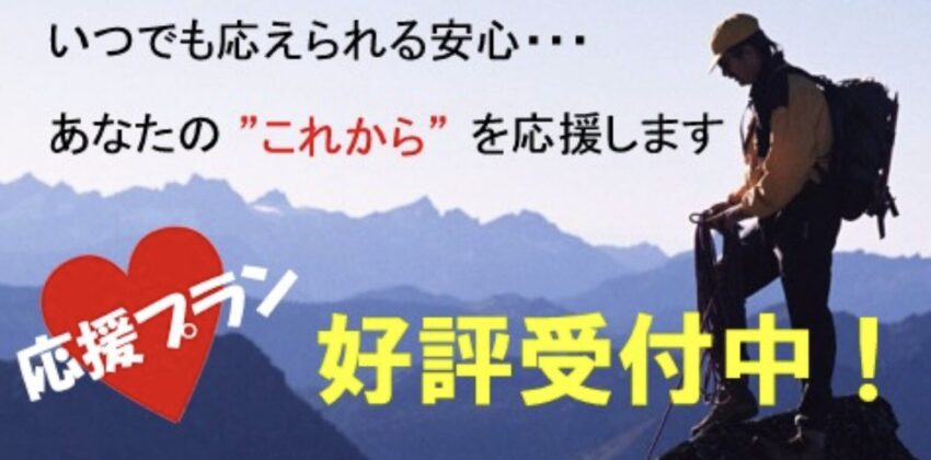 アルコシステム