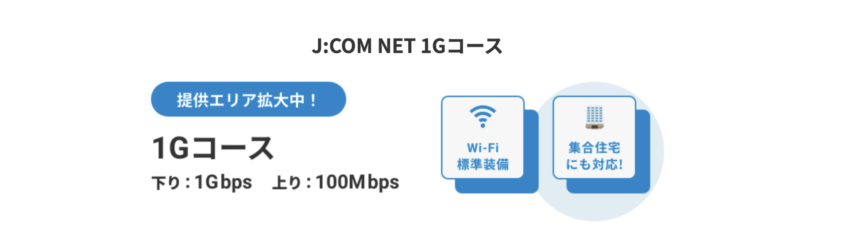 JCOM NET