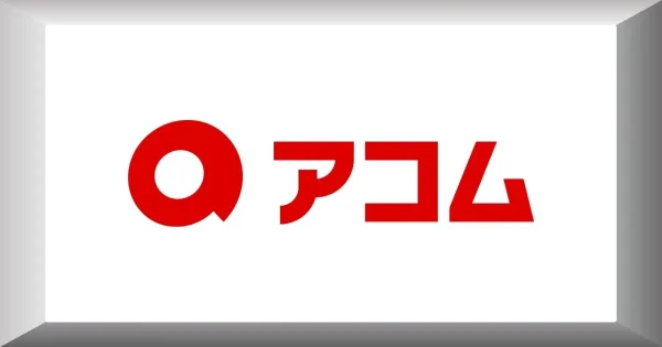 アコム ロゴ