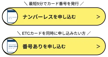 JCBカードW
