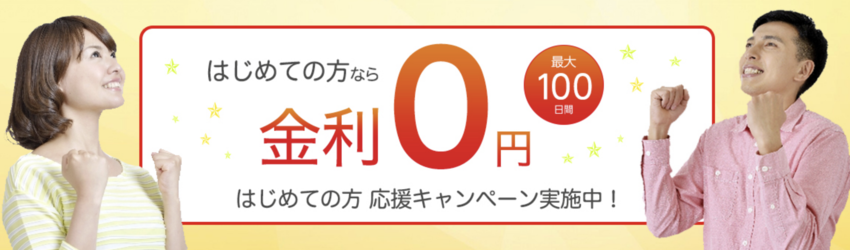 ニチデン