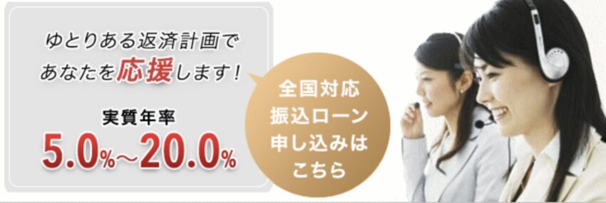 キャッシングMOFF