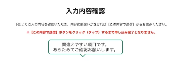 三井住友カードNL