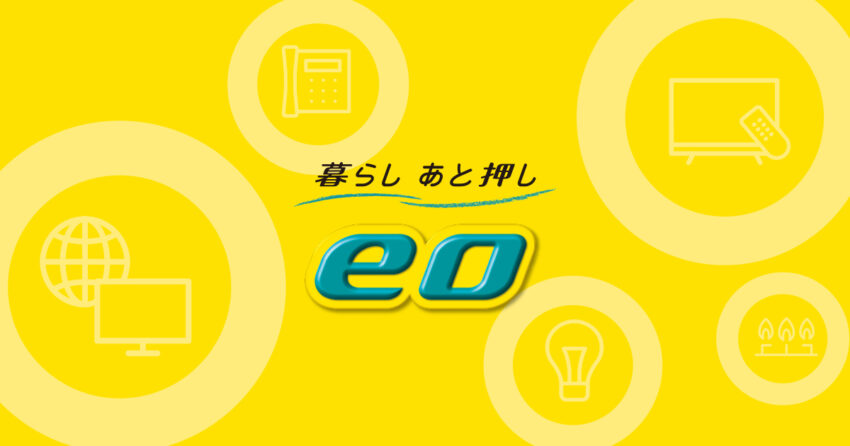 eo光