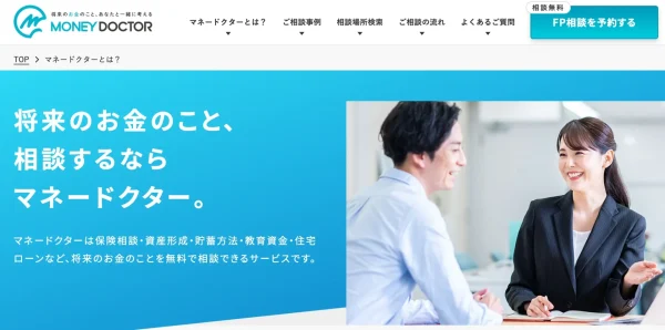 マネードクター