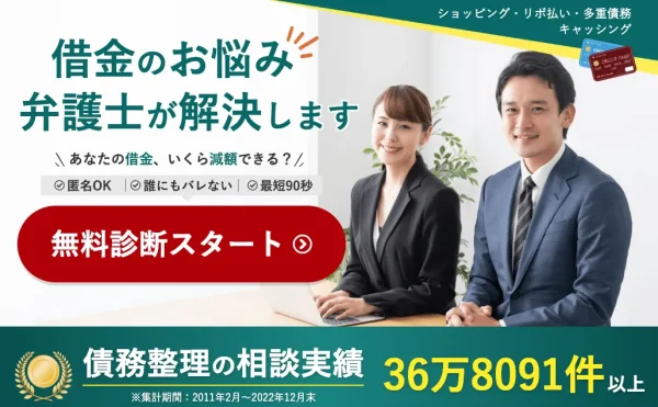ベリーベスト