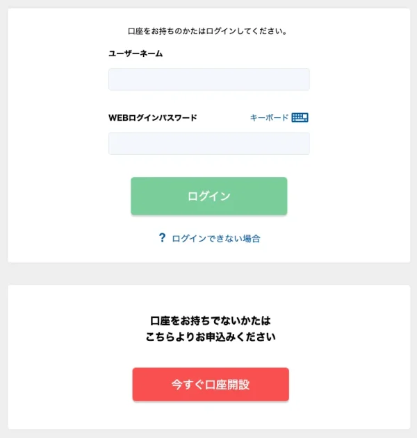 ミライノカード ビジネスGOLD ライト