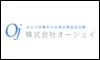 オージェイ