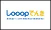 looopでんき