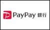 paypay銀行カードローン