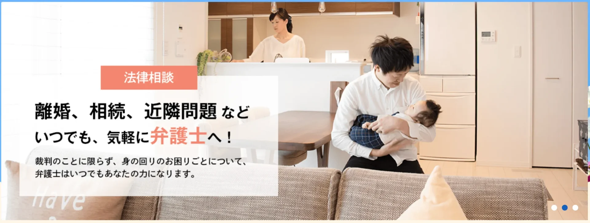 日本弁護士連合会