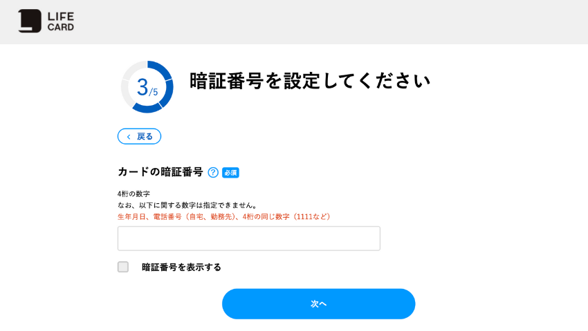 スクショ
