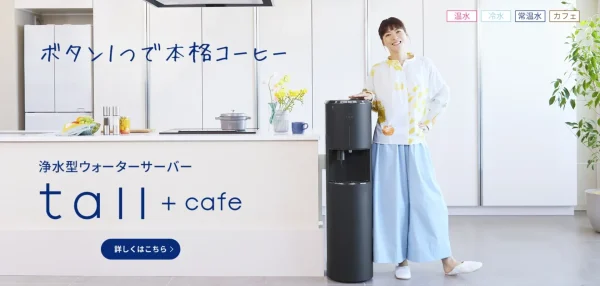 エブリィフレシャス