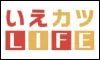 いえカツライフ