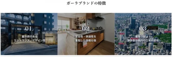 fjネクスト