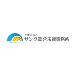 サンク法律事務所