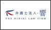 弁護士法人・響