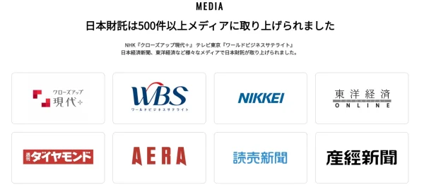 日本財託