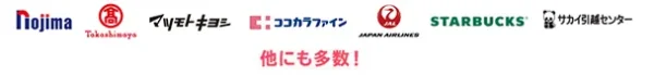 dカードゴールド　dポイントが貯まる・使える対象店舗の紹介画像