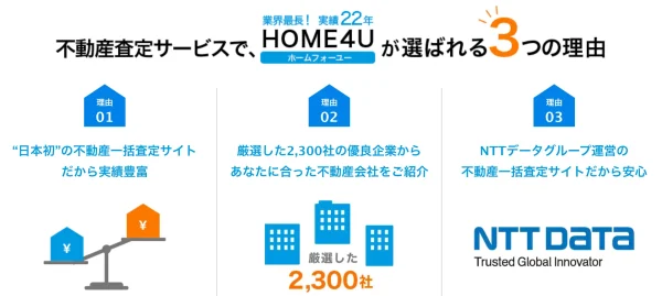HOME4U
