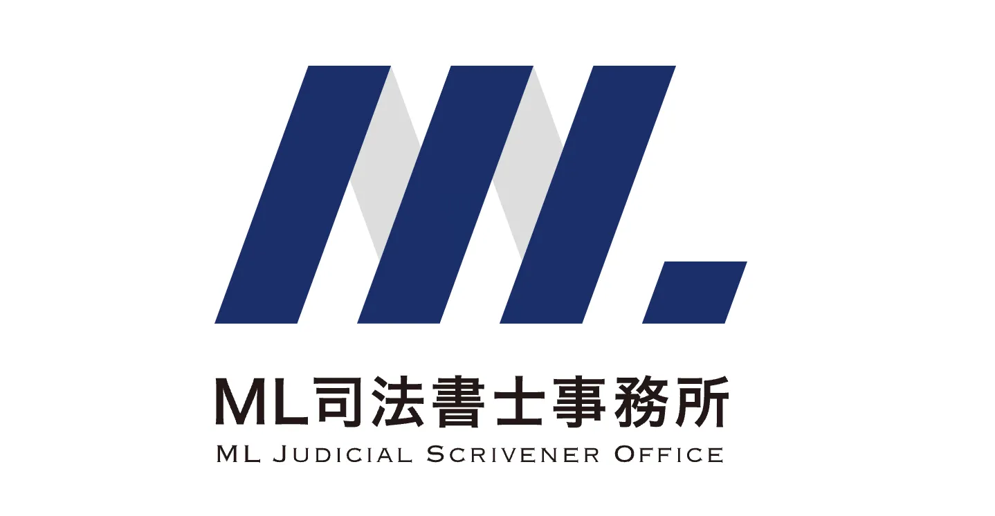 ML司法書士事務所