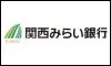 関西みらい銀行