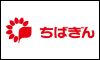 千葉銀行