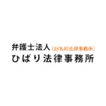 ひばり法律事務所