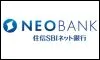住信SBI銀行カードローン
