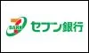 セブン銀行