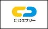 CDエナジー