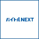 バイトルNEXT