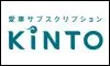 kinto