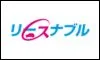 リースナブル