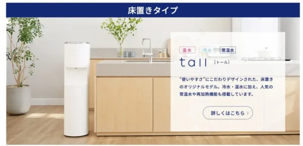 エブリィフレシャス