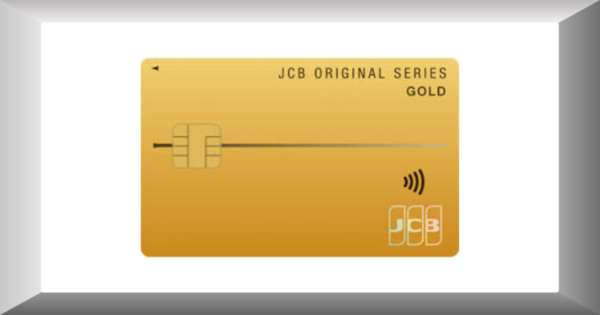 JCBゴールド ロゴ
