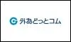 外為どっとコム