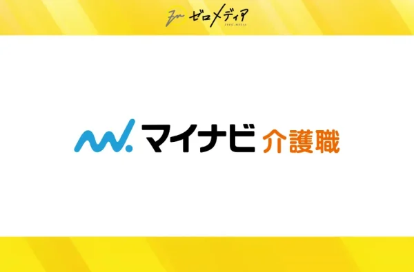 マイナビ介護職