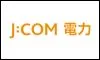JCOM電力