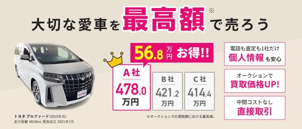 ユーカーパック