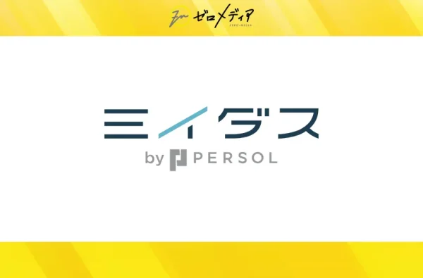 ミイダス