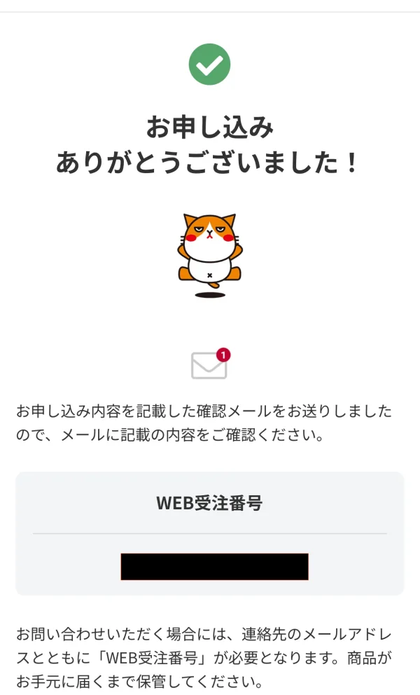ワイモバイル 体験談3