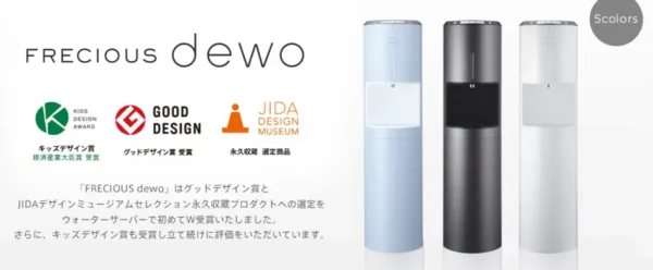 フレシャスデュオ-1024x424