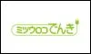 ミツウロコでんき