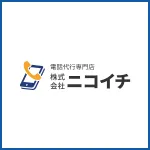 退職代行ニコイチ